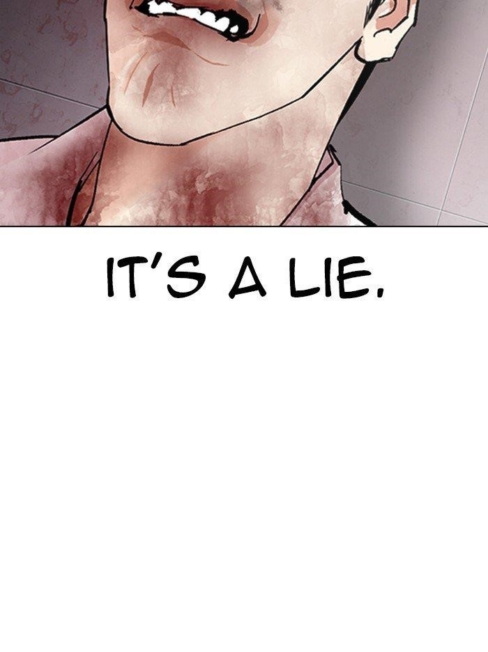 Lookism Chapter 314 - Page 73