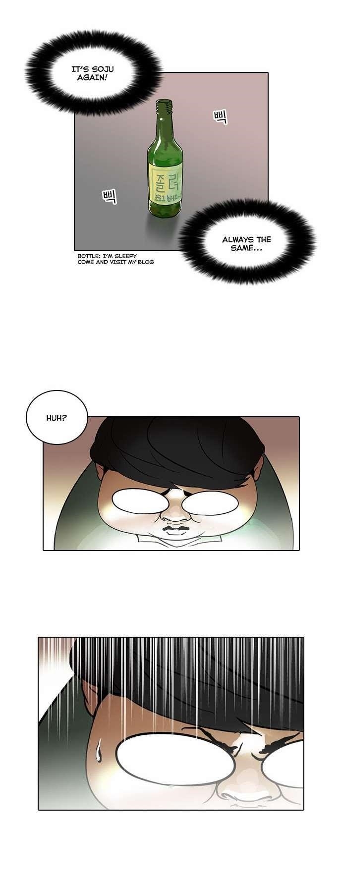 Lookism Chapter 32 - Page 11