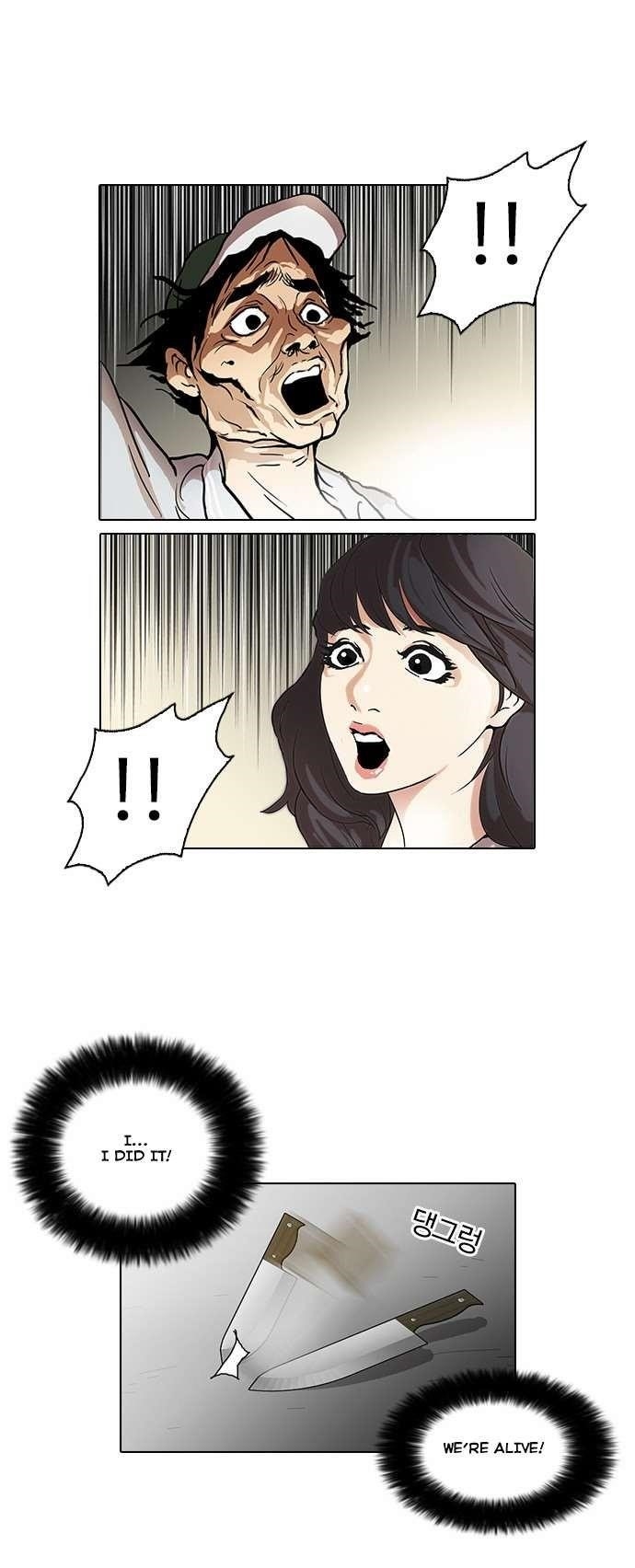 Lookism Chapter 32 - Page 29