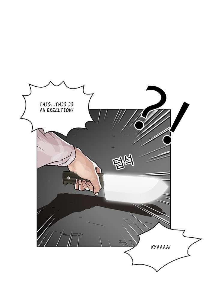 Lookism Chapter 32 - Page 40