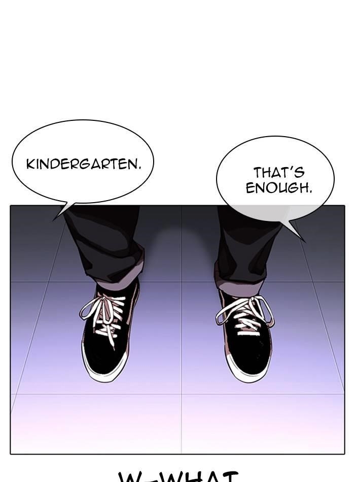 Lookism Chapter 325 - Page 123