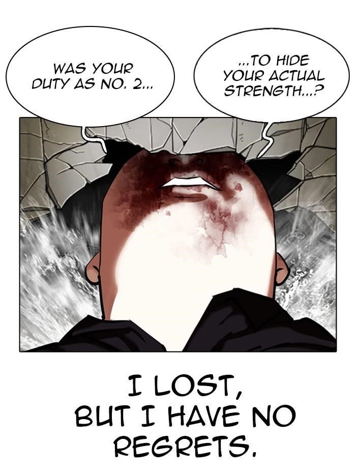Lookism Chapter 333 - Page 126