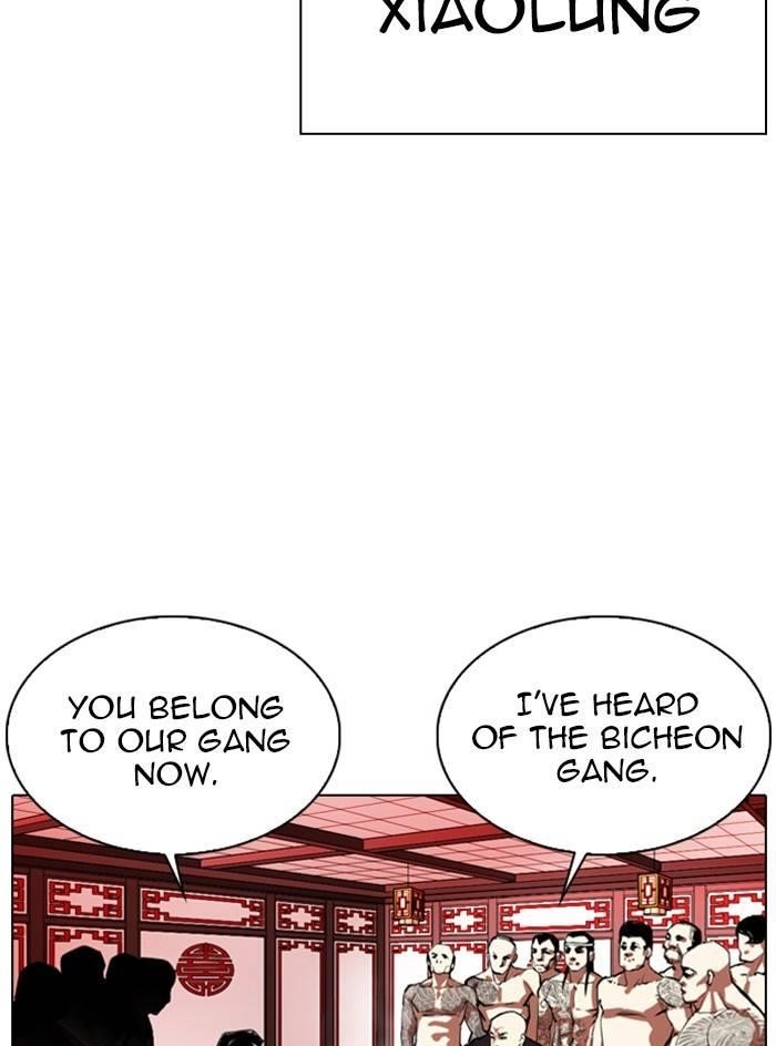 Lookism Chapter 333 - Page 37