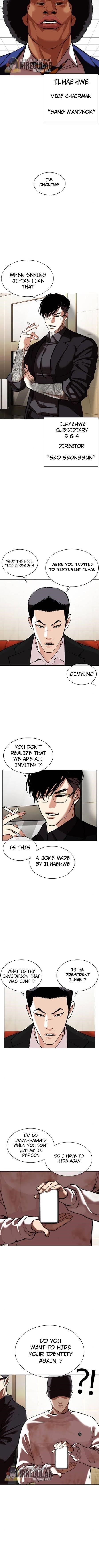 Lookism Chapter 348 - Page 10