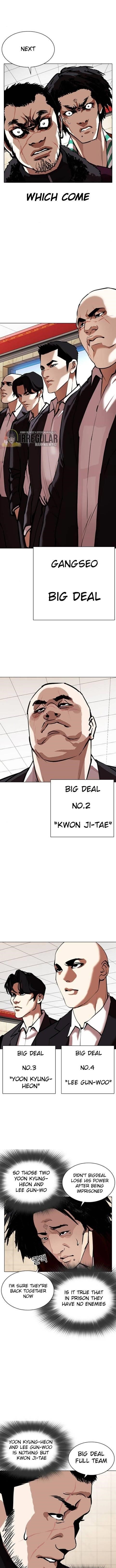 Lookism Chapter 348 - Page 5