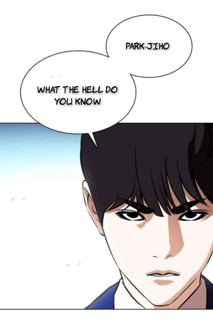 Lookism Chapter 368 - Page 78
