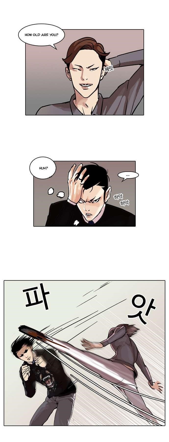 Lookism Chapter 37 - Page 3