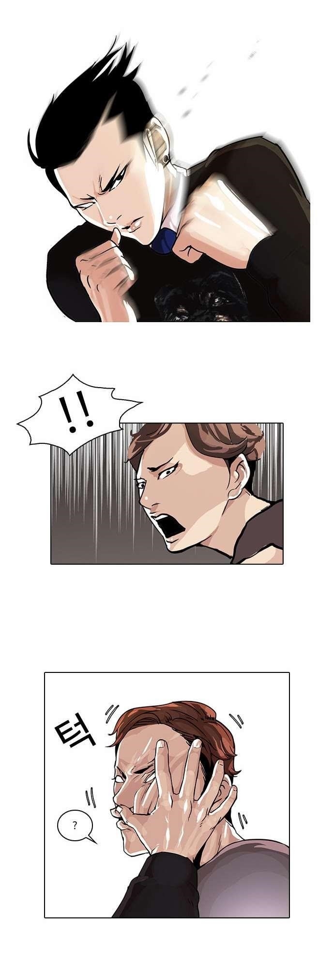Lookism Chapter 37 - Page 4