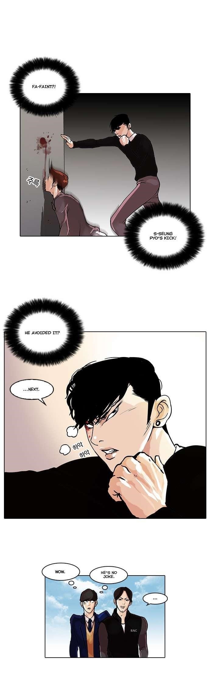 Lookism Chapter 37 - Page 7