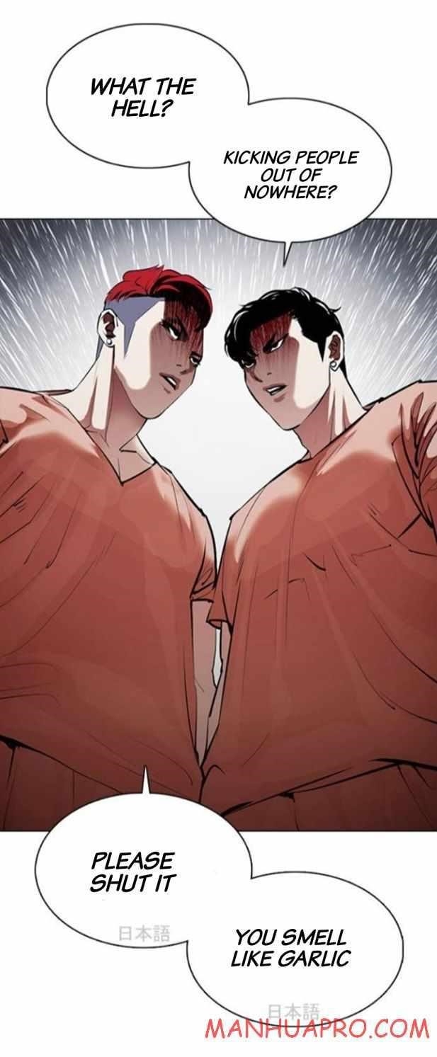 Lookism Chapter 377 - Page 14