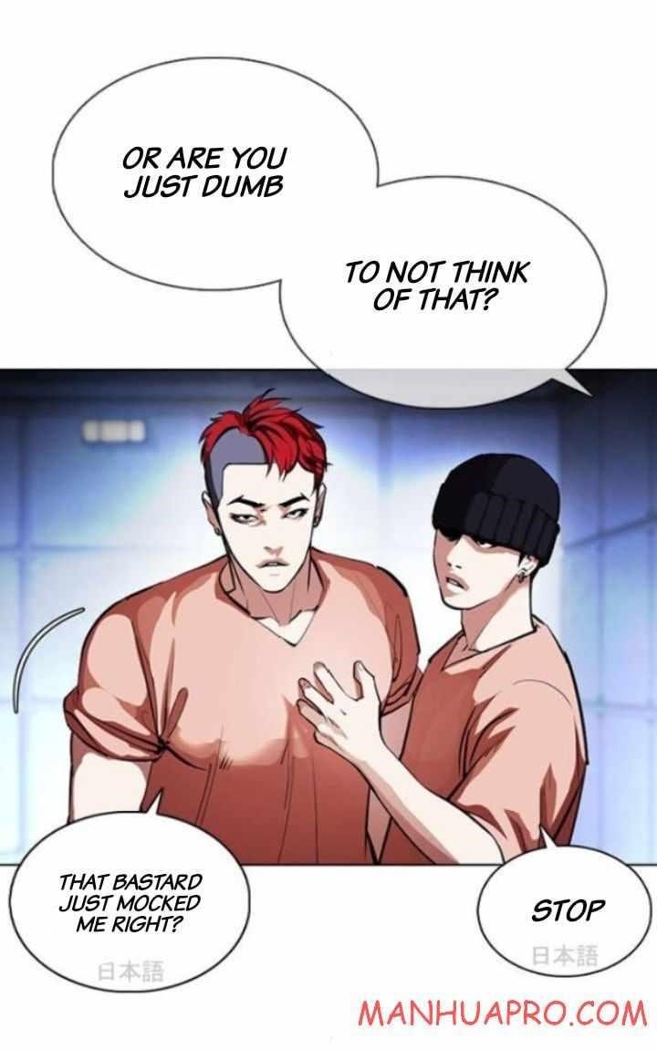 Lookism Chapter 377 - Page 17