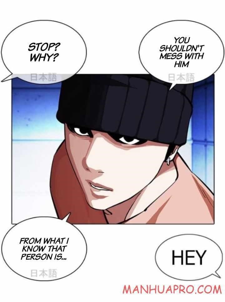 Lookism Chapter 377 - Page 18