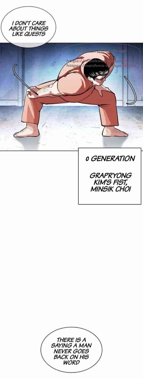 Lookism Chapter 379 - Page 102