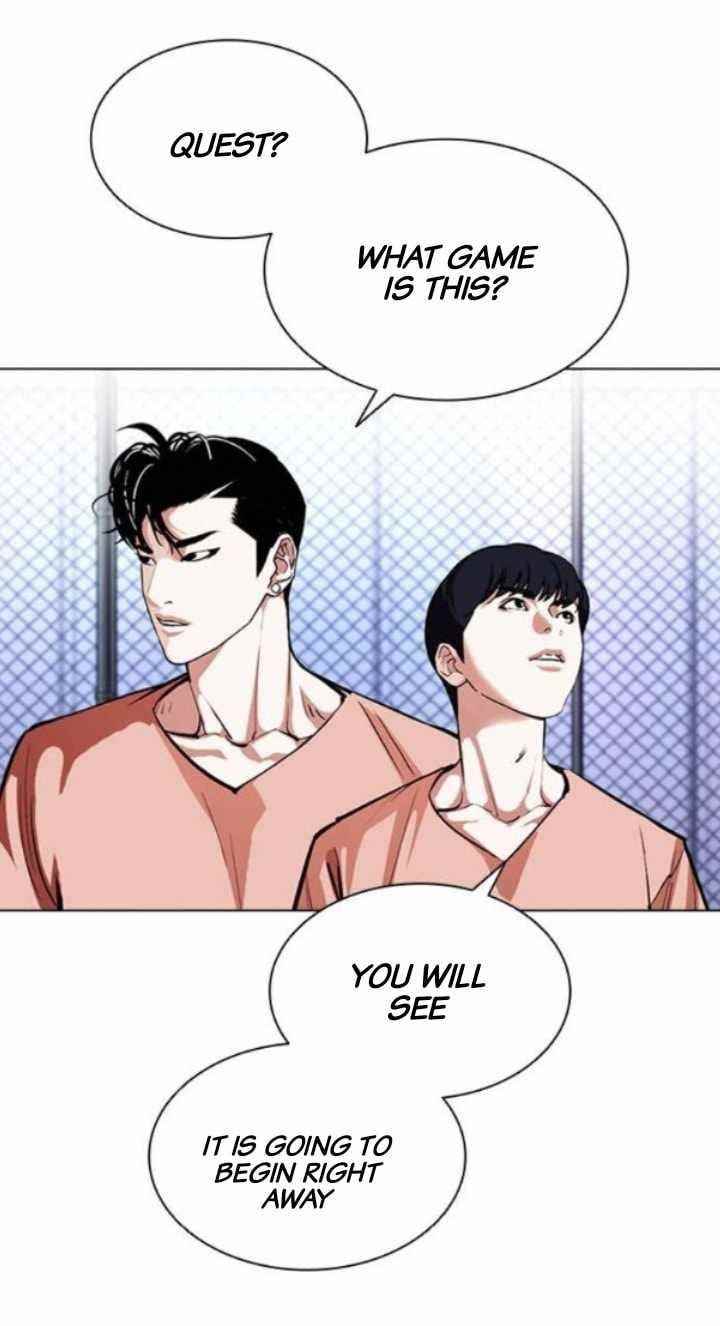 Lookism Chapter 379 - Page 17