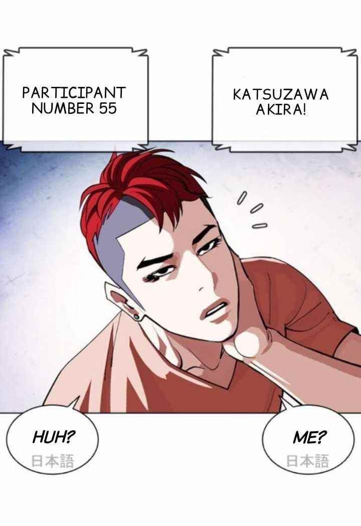Lookism Chapter 379 - Page 21