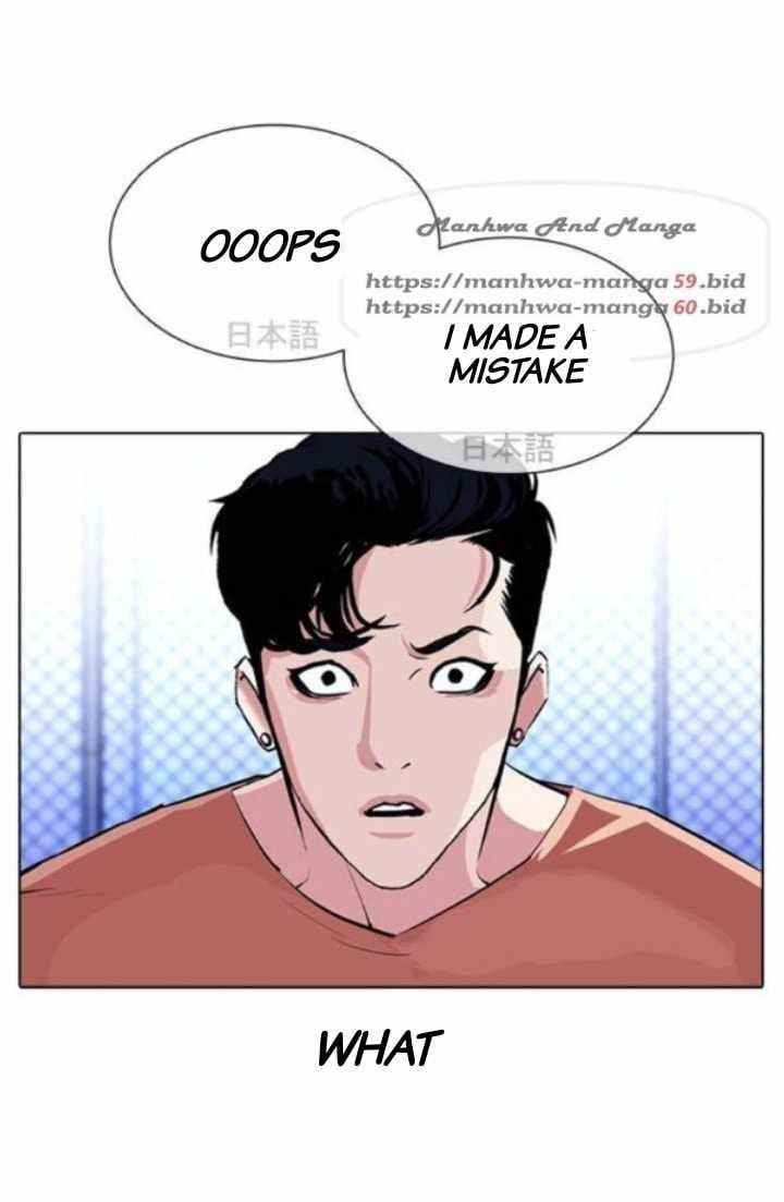 Lookism Chapter 379 - Page 25