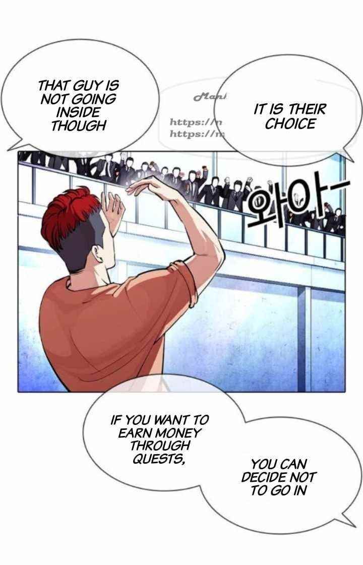Lookism Chapter 379 - Page 30
