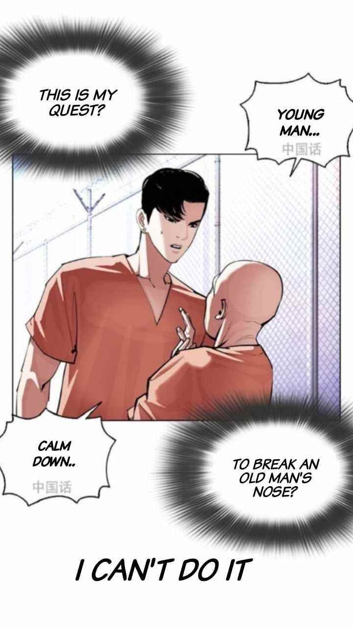 Lookism Chapter 379 - Page 41