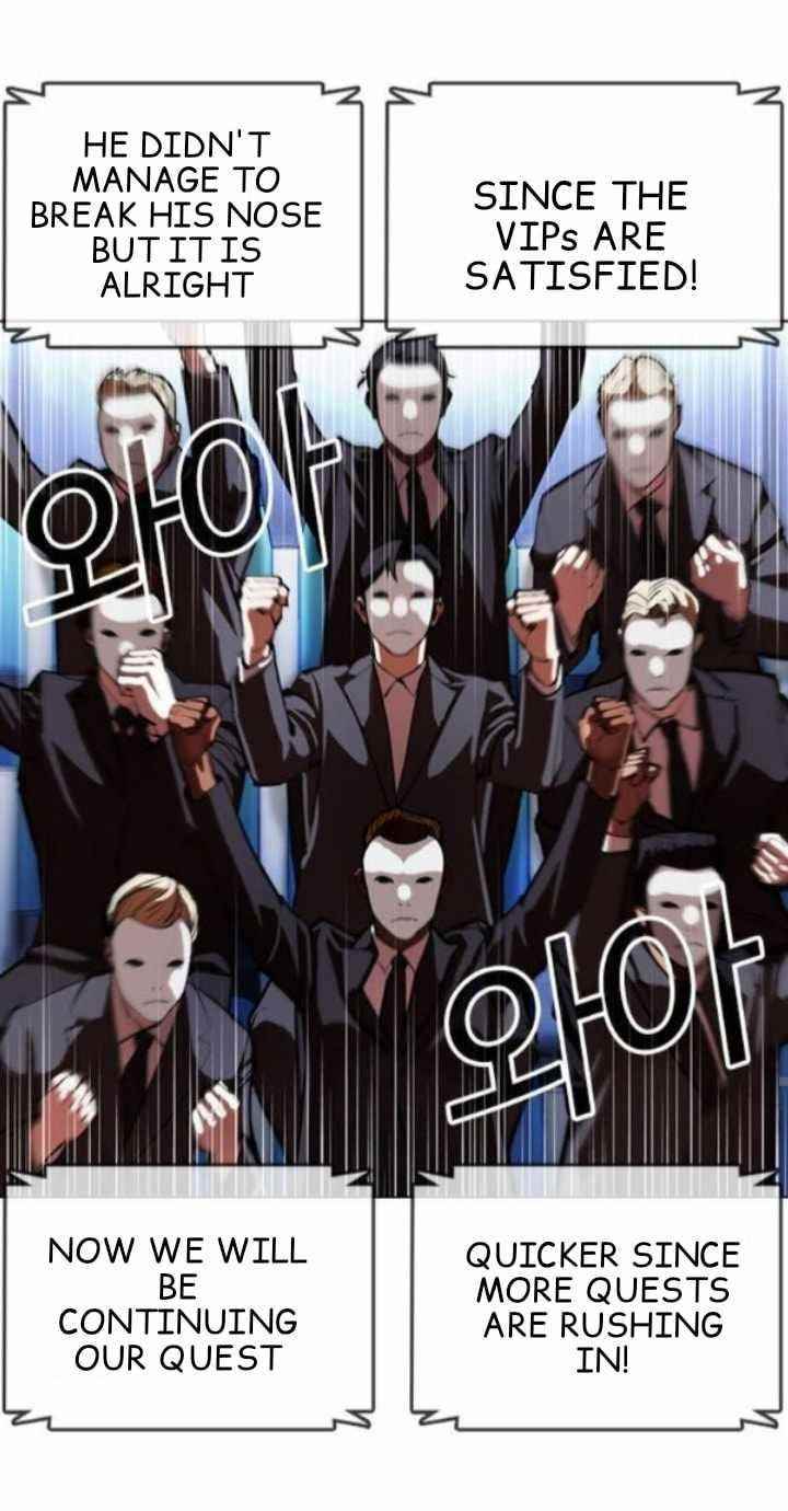 Lookism Chapter 379 - Page 46