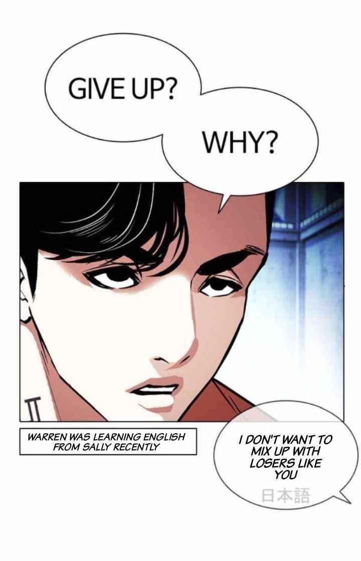 Lookism Chapter 379 - Page 68