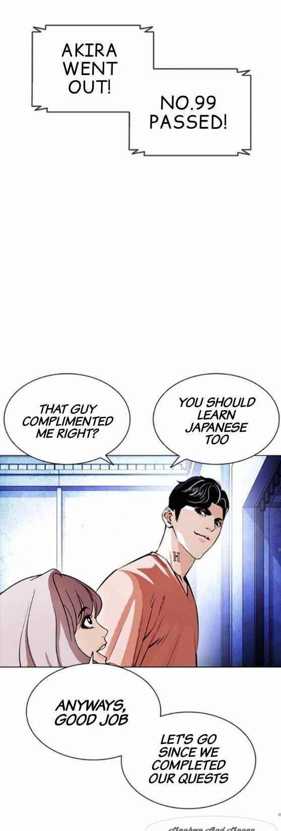 Lookism Chapter 379 - Page 71