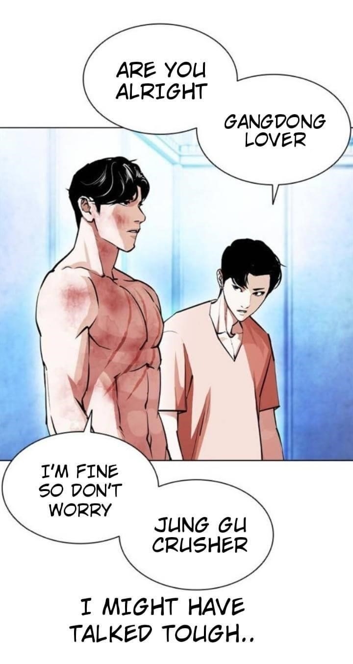 Lookism Chapter 381 - Page 22