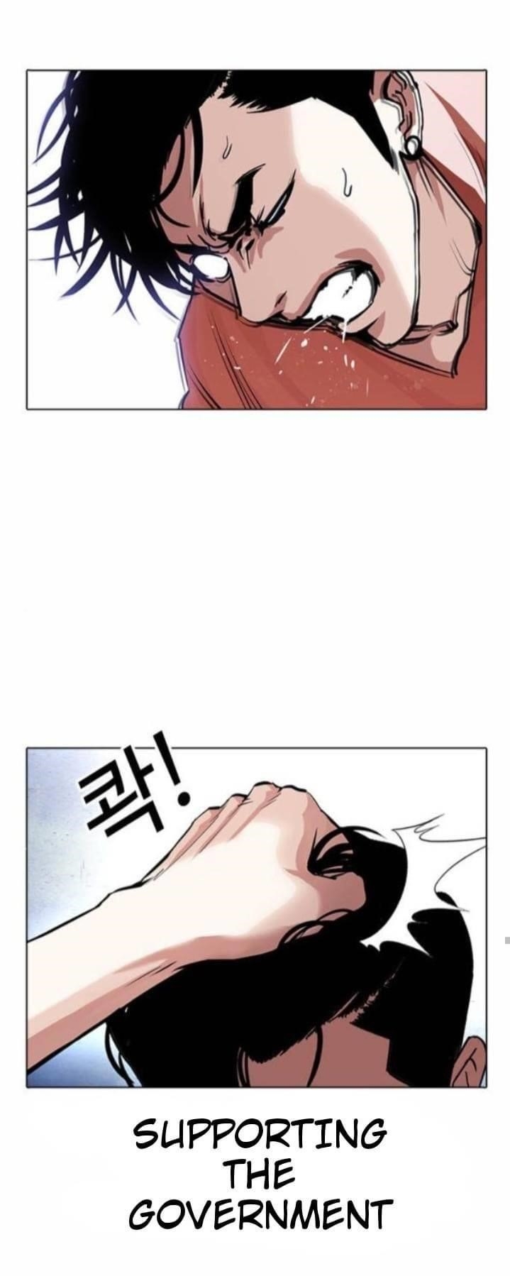 Lookism Chapter 381 - Page 46