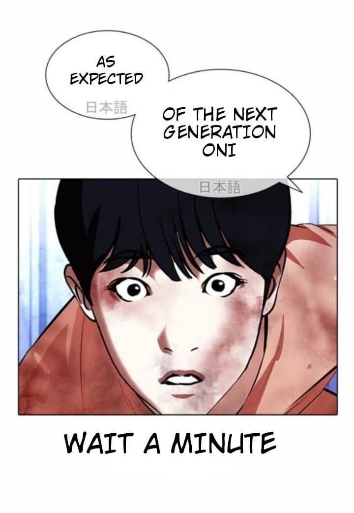 Lookism Chapter 381 - Page 50