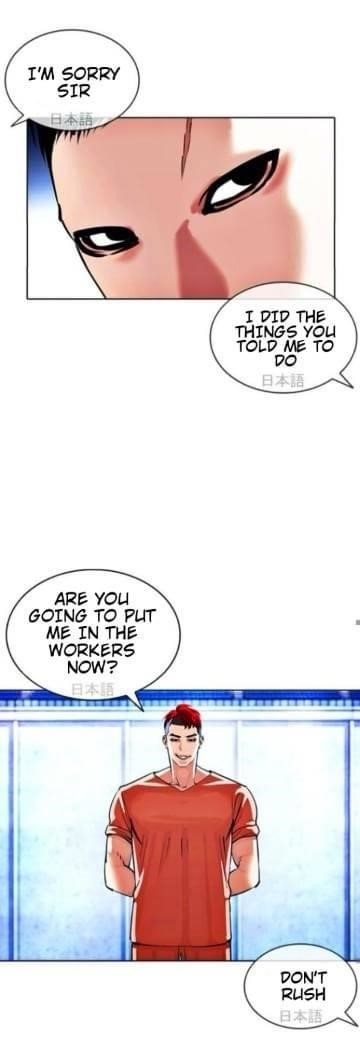 Lookism Chapter 381 - Page 54
