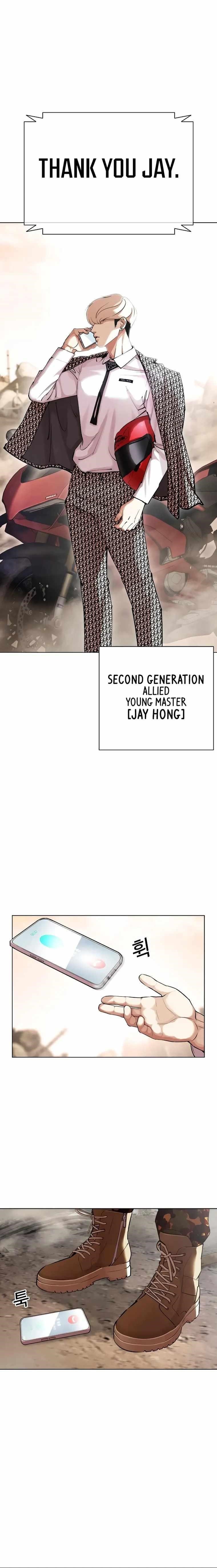 Lookism Chapter 435 - Page 30