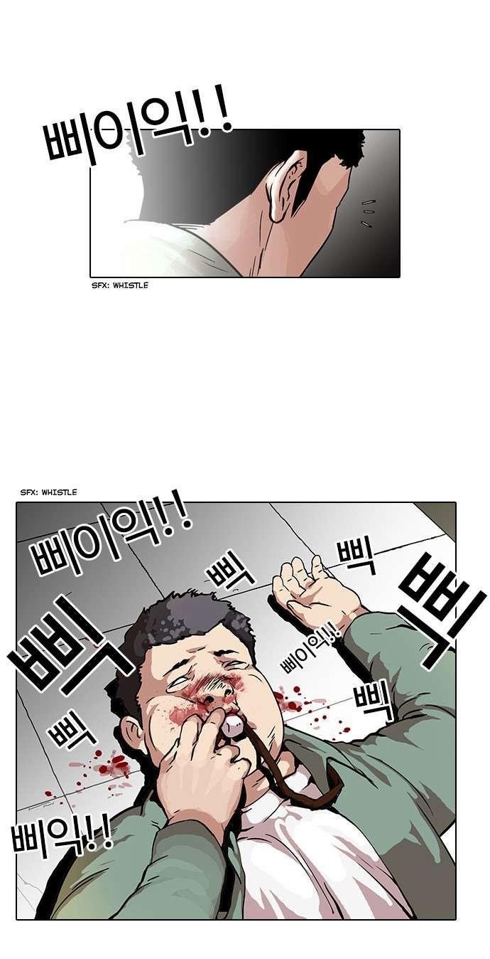 Lookism Chapter 44 - Page 11