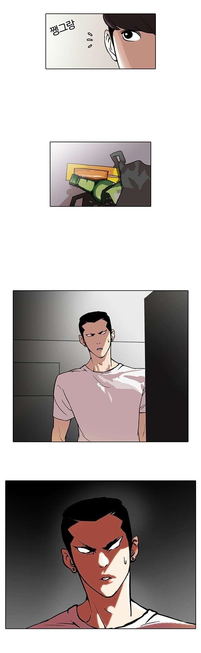 Lookism Chapter 44 - Page 18