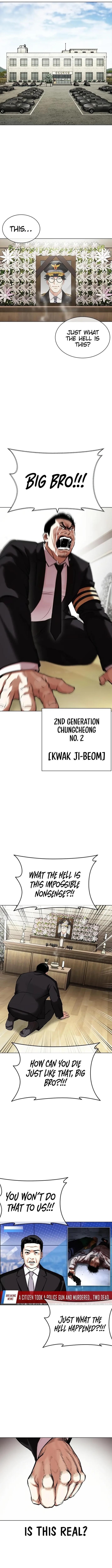 Lookism Chapter 442 - Page 1
