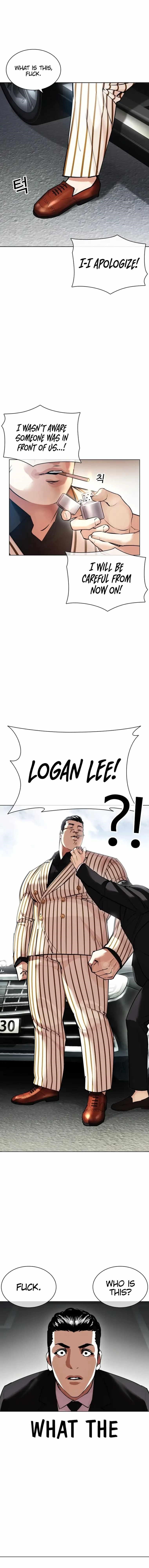 Lookism Chapter 442 - Page 17