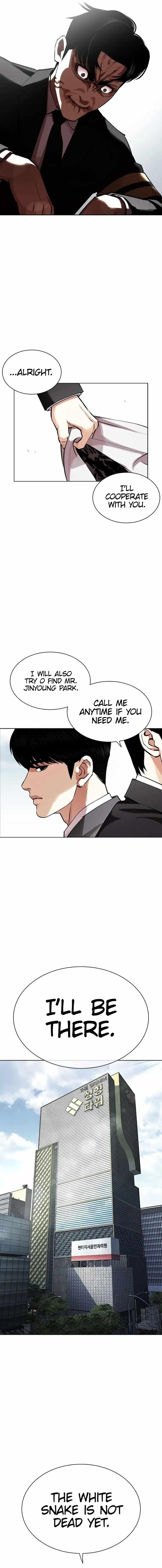 Lookism Chapter 442 - Page 6