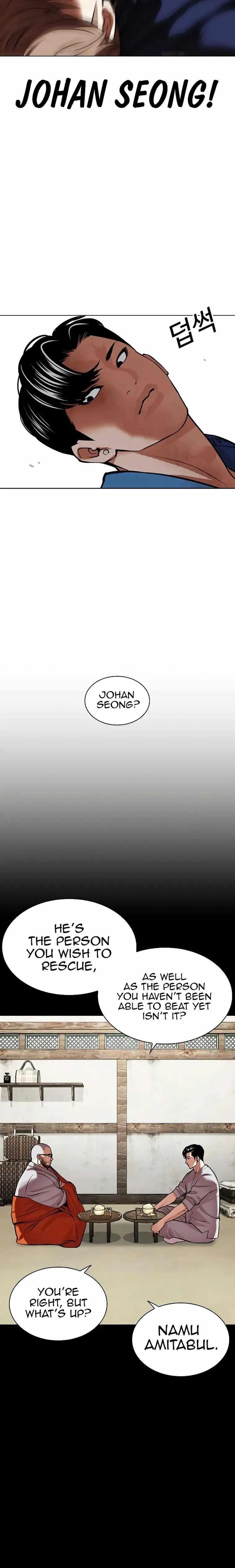 Lookism Chapter 465 - Page 20