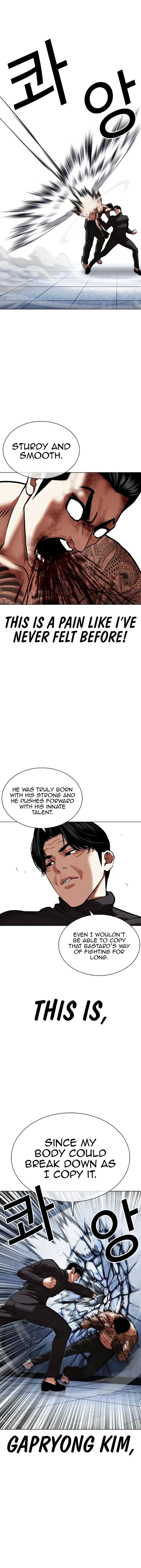 Lookism Chapter 469 - Page 4