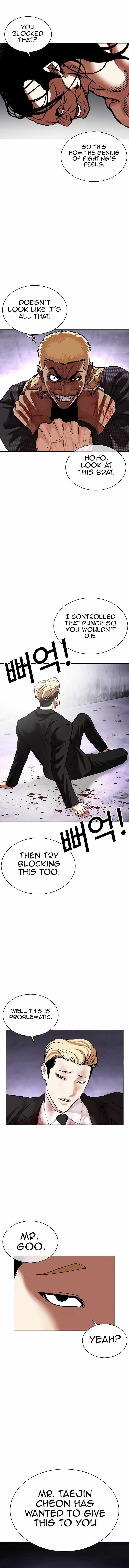 Lookism Chapter 475 - Page 20