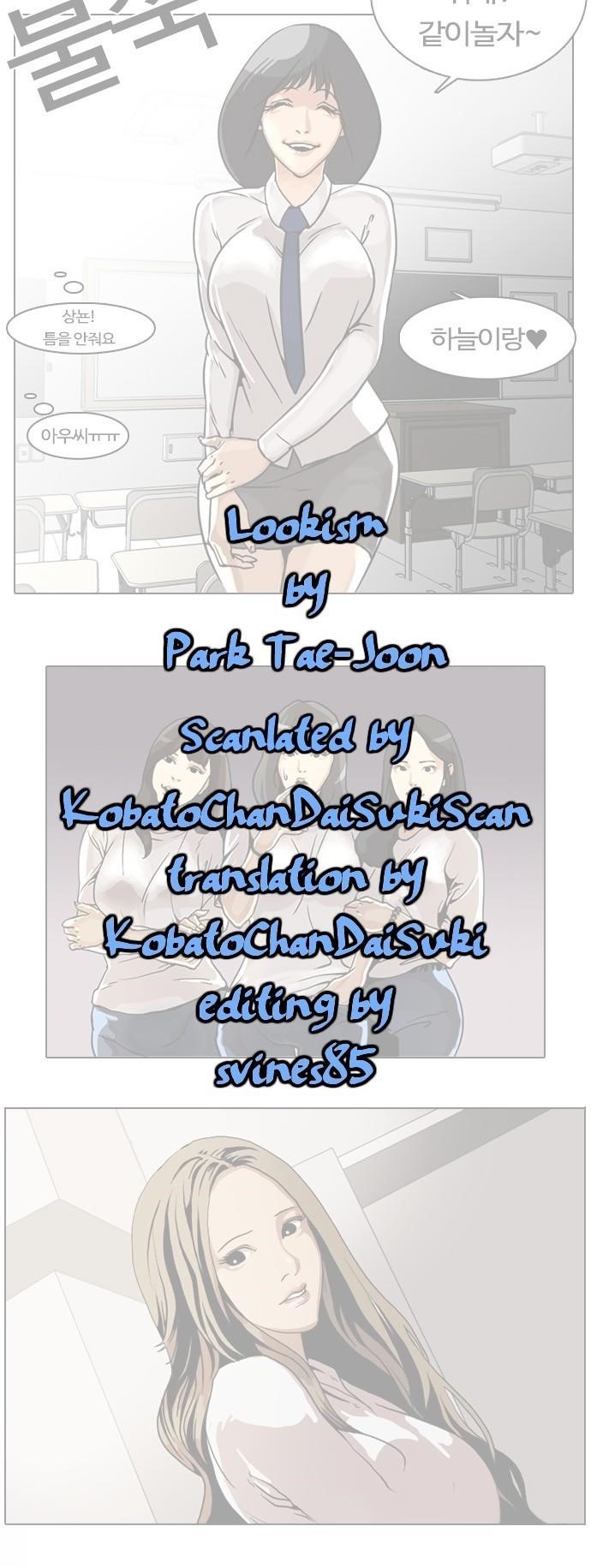 Lookism Chapter 5 - Page 1