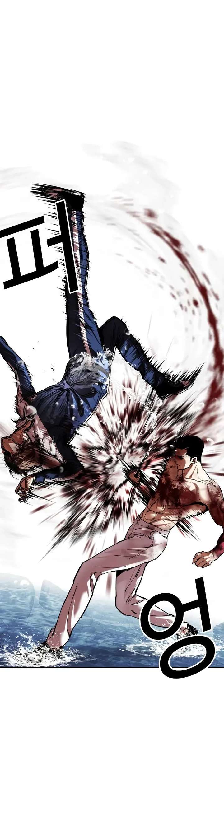 Lookism Chapter 510 - Page 62