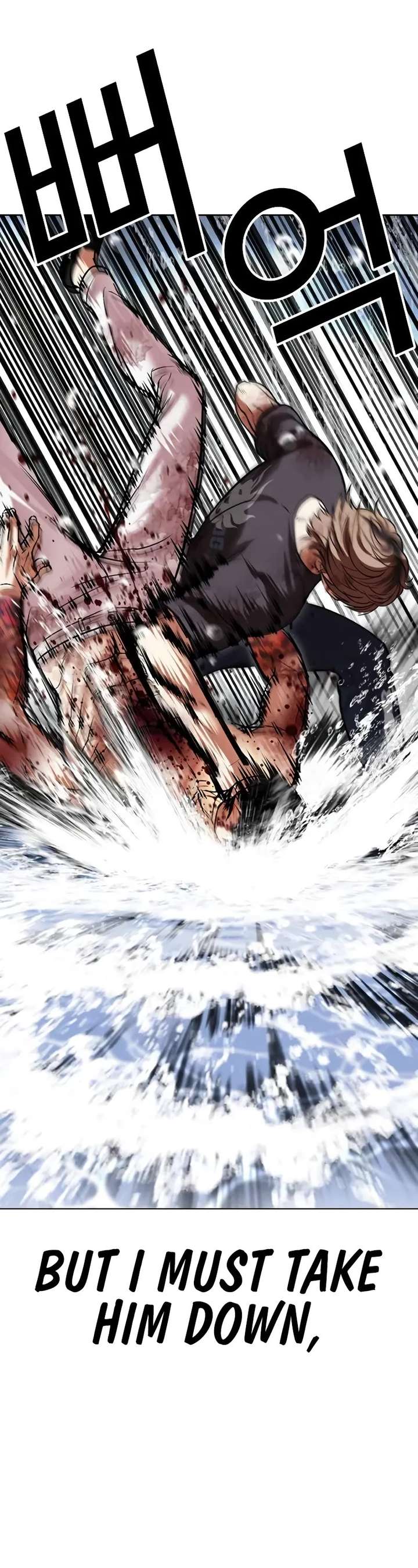 Lookism Chapter 510 - Page 76