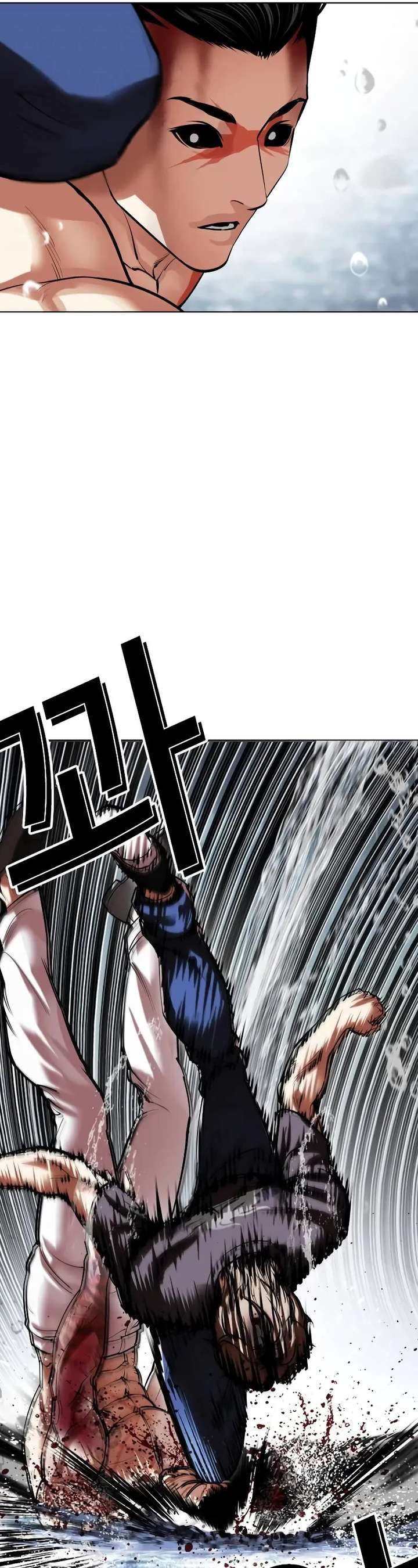 Lookism Chapter 510 - Page 91