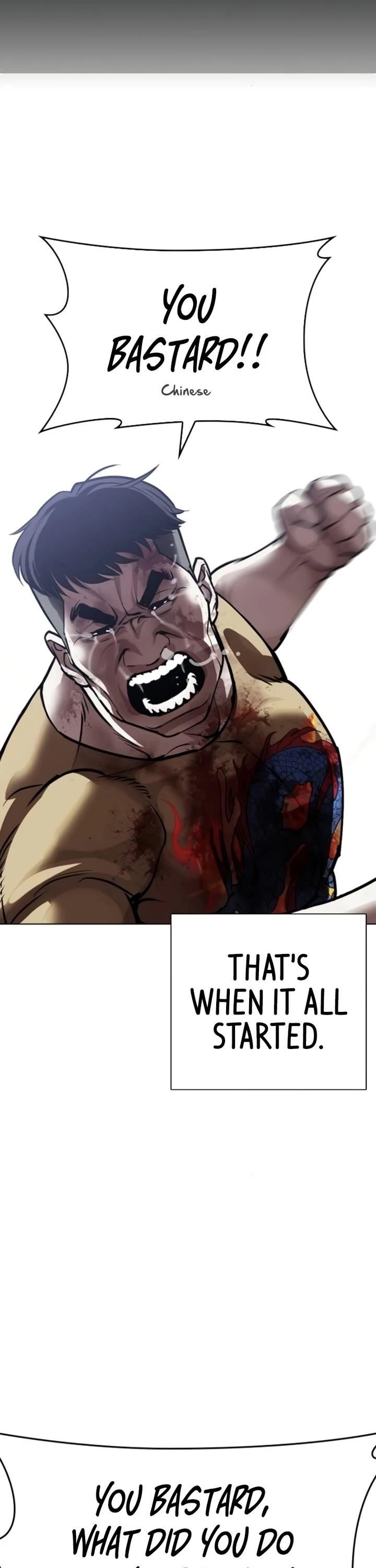 Lookism Chapter 581 - Page 14