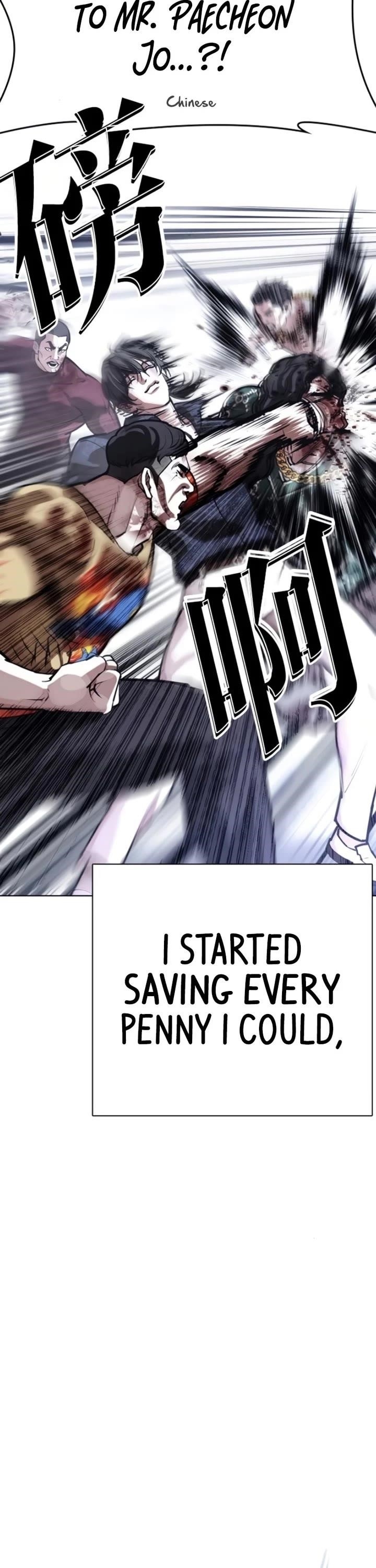 Lookism Chapter 581 - Page 15