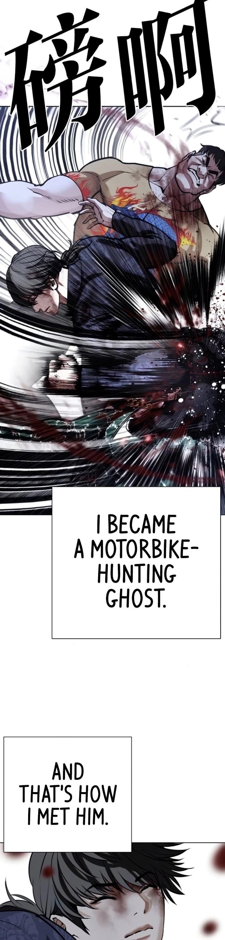 Lookism Chapter 581 - Page 17