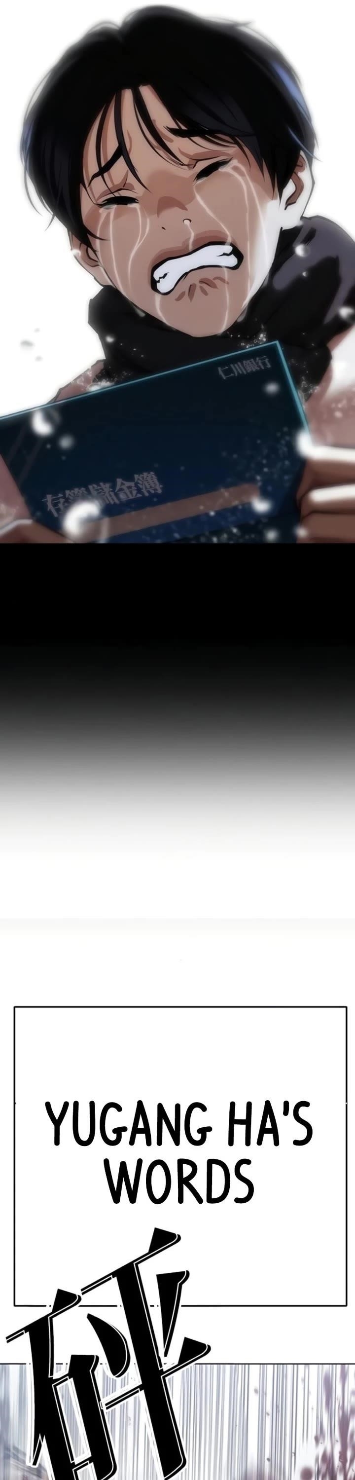 Lookism Chapter 581 - Page 32