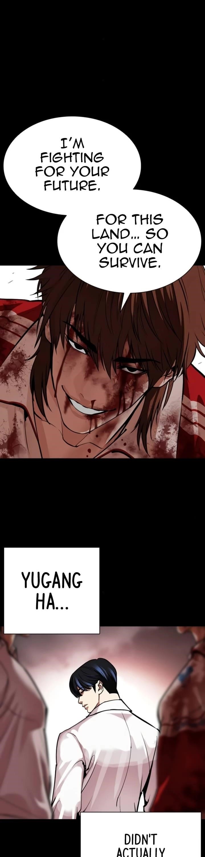 Lookism Chapter 581 - Page 44