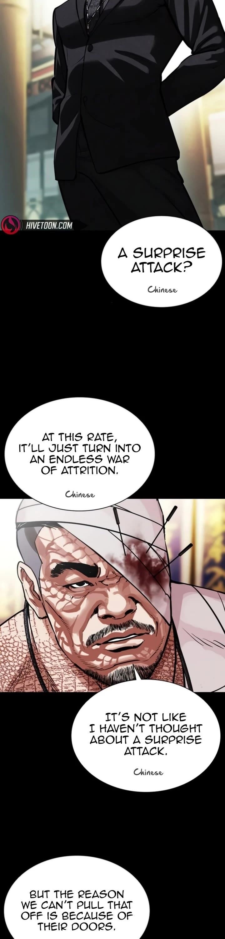 Lookism Chapter 581 - Page 47