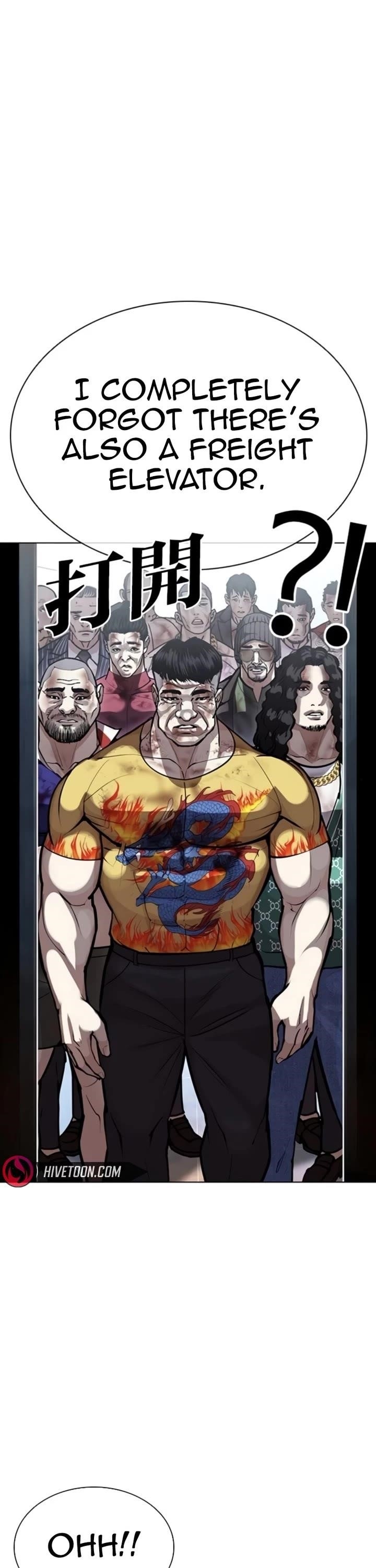 Lookism Chapter 581 - Page 5