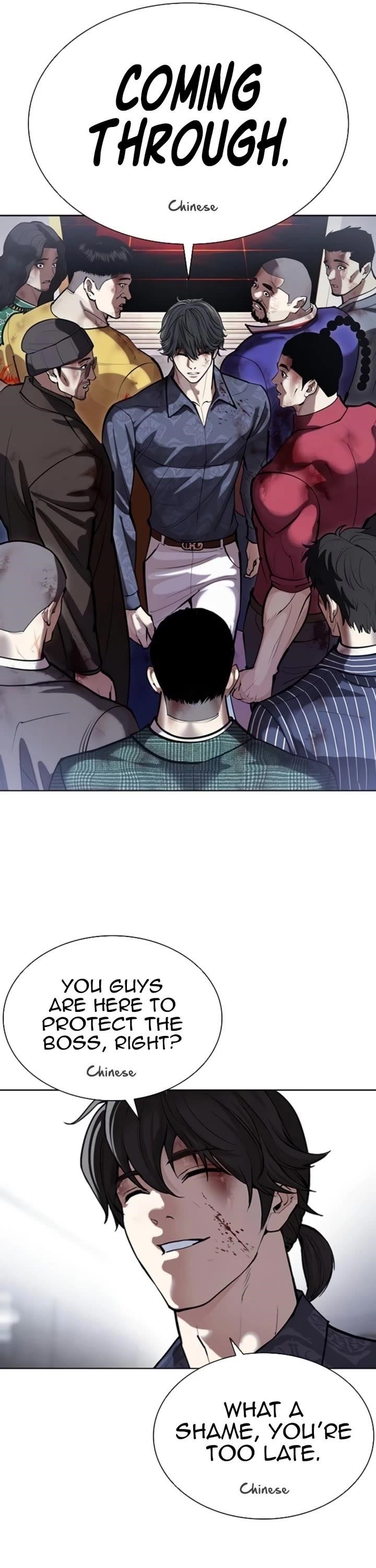 Lookism Chapter 581 - Page 8